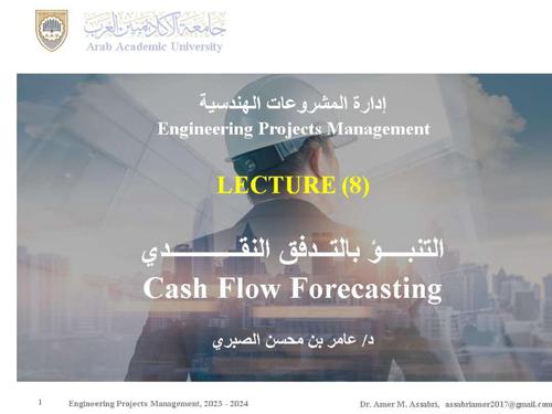 Promoted slide